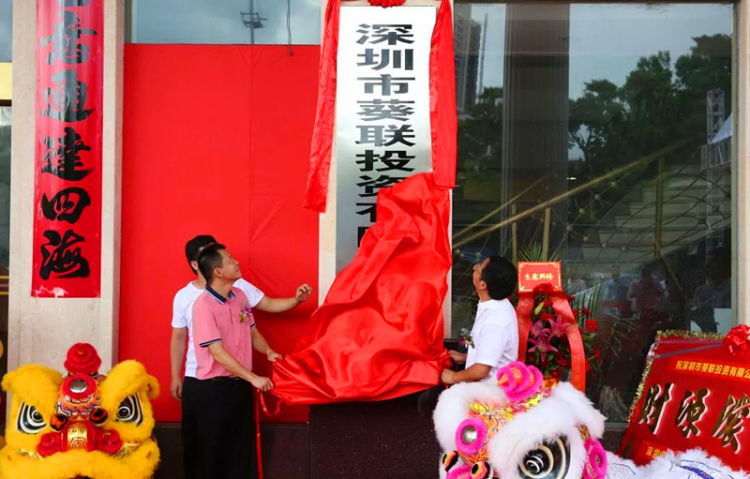 契约化管理职业经理人，大鹏四大举措促社区集体经济发展壮大