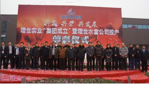 投资兴办实业 看准发展机遇，奠定成功基石