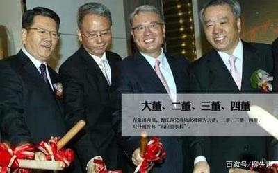 康师傅传奇 从“魏”姓创始到百亿帝国的实业之路